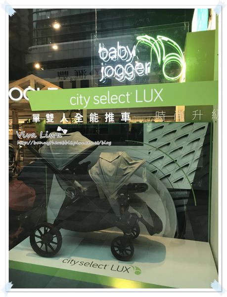 baby jogger city select LUX a20.jpg