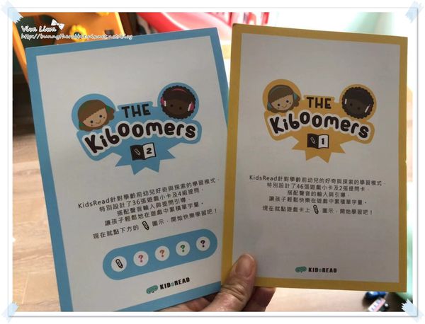 kidsread-kiboomers21.jpg